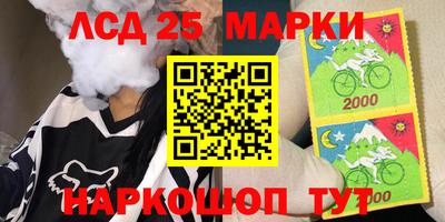кокаин Моздок