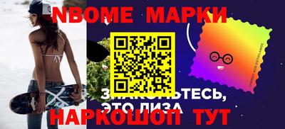 кокаин Моздок