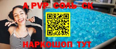 кристаллы Можайск