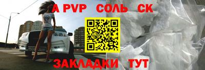 кокаин Моздок