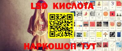 ГАЛЛЮЦИНОГЕННЫЕ ГРИБЫ Беслан