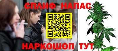 мефедрон Бийск