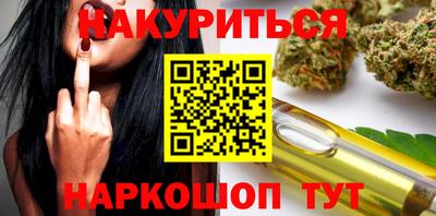 кокаин Моздок