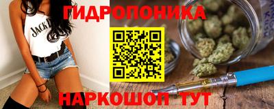 мефедрон Бийск