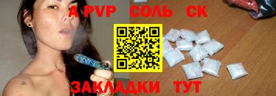 мефедрон Бийск