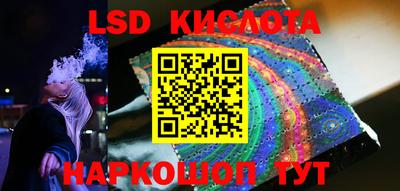 кристаллы Можайск