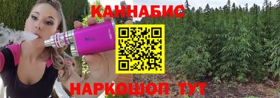 мефедрон Бийск