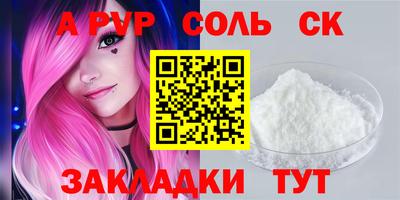 кристаллы Можайск