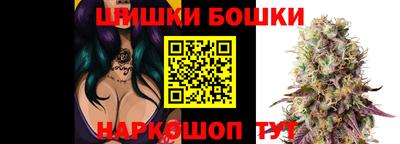 мефедрон Бийск