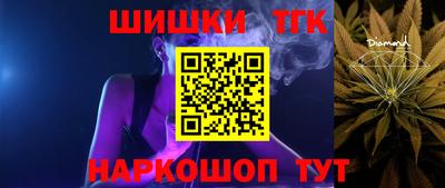 мефедрон Бийск