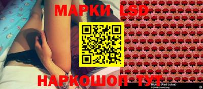 ГАЛЛЮЦИНОГЕННЫЕ ГРИБЫ Беслан