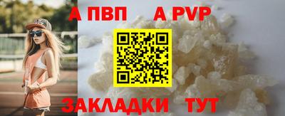 кристаллы Можайск