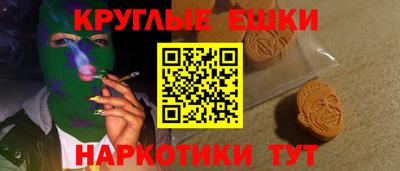 кристаллы Можайск
