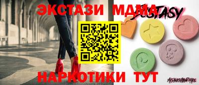 ГАЛЛЮЦИНОГЕННЫЕ ГРИБЫ Беслан