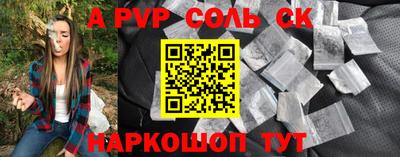 кристаллы Можайск