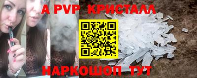 кокаин Моздок