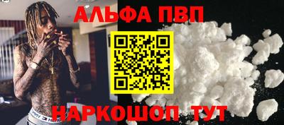 кристаллы Можайск