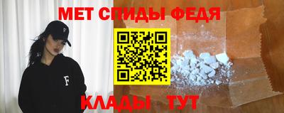 кристаллы Можайск
