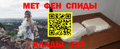 мяу мяу кристалл Наро-Фоминск