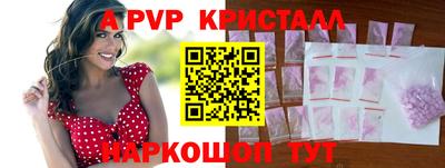 кокаин Моздок