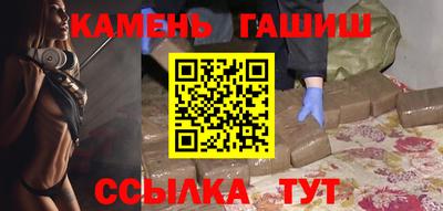 кристаллы Можайск