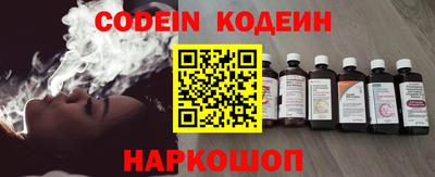 кристаллы Можайск