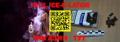 кокаин Моздок
