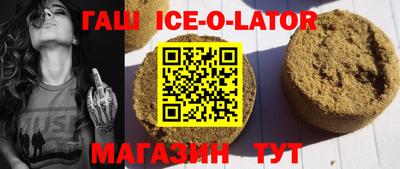 кокаин Моздок