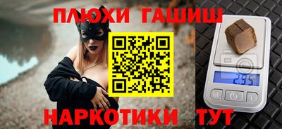 кокаин Моздок