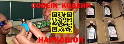 кристаллы Можайск