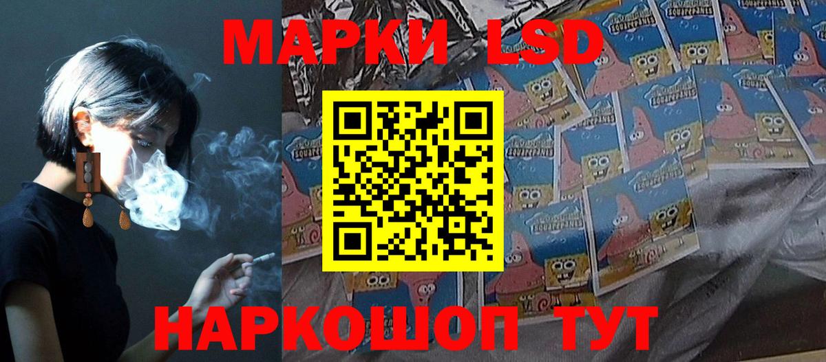 ЛСД экстази кислота  ЛСД экстази  ЛСД экстази кислота  Рузаевка 