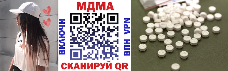 купить наркоту  Рузаевка  darknet состав  MDMA VHQ 