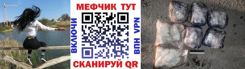 OMG ТОР  Рузаевка  МЯУ-МЯУ мука  купить закладку 