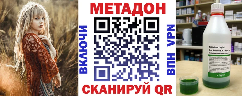 где купить наркоту  Рузаевка  МЕТАДОН мёд 