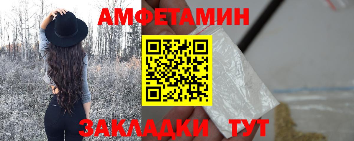 Метамфетамин кристалл  Метамфетамин кристалл  Рузаевка  Вход с VPN 