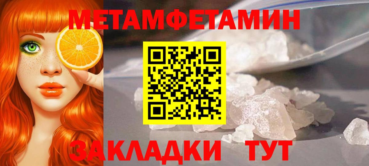 Cocaine  ГАШИШ  Рузаевка  ГАШ  Вход с VPN  Вейп ТГК  Мефедрон   Конопля 