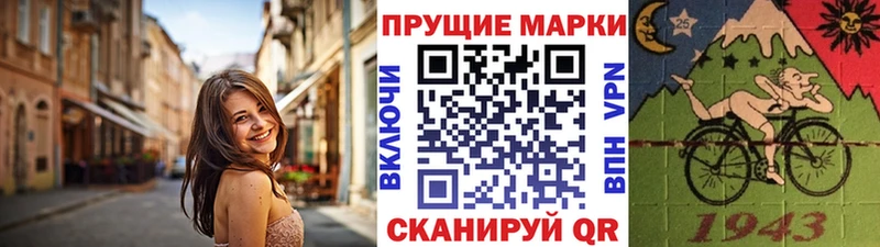 Наркотические марки 1,5мг  ссылка на мегу как войти  Рузаевка 