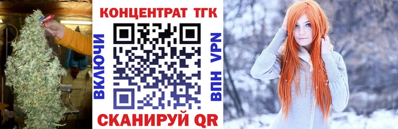 где найти   Рузаевка  ТГК концентрат 