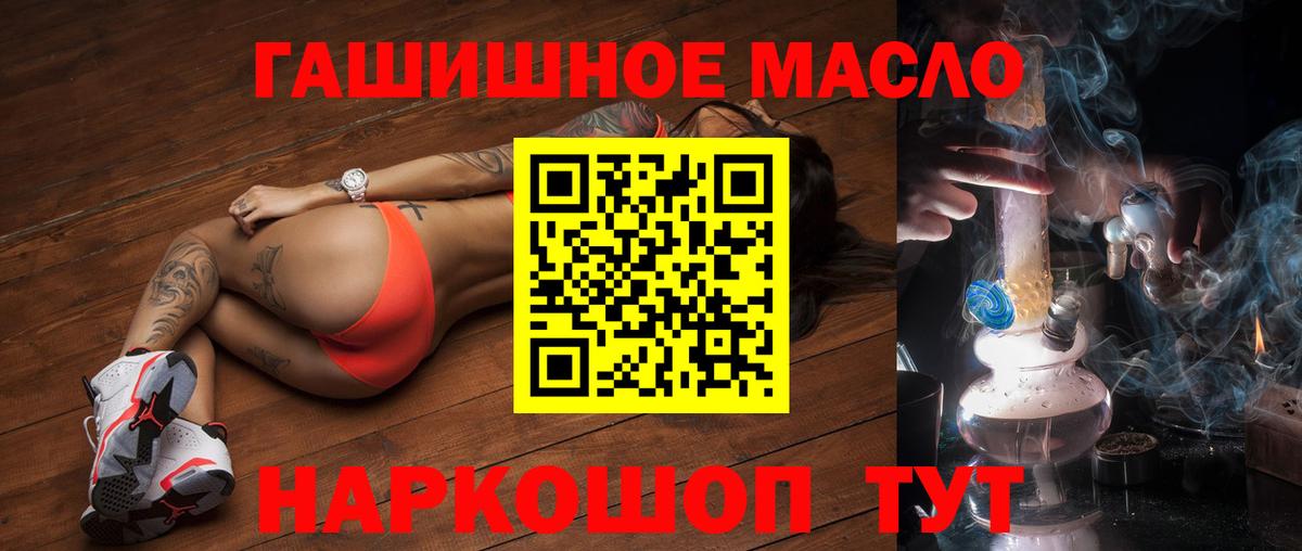 ТГК жижа Рузаевка