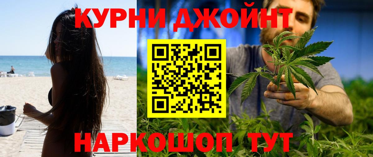 Каннабис тримм Рузаевка