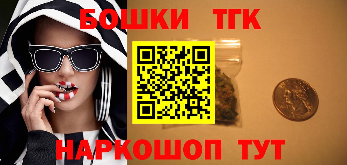 Канабис тримм  Рузаевка  МАРИХУАНА THC 21%  Бошки марихуана AK-47 