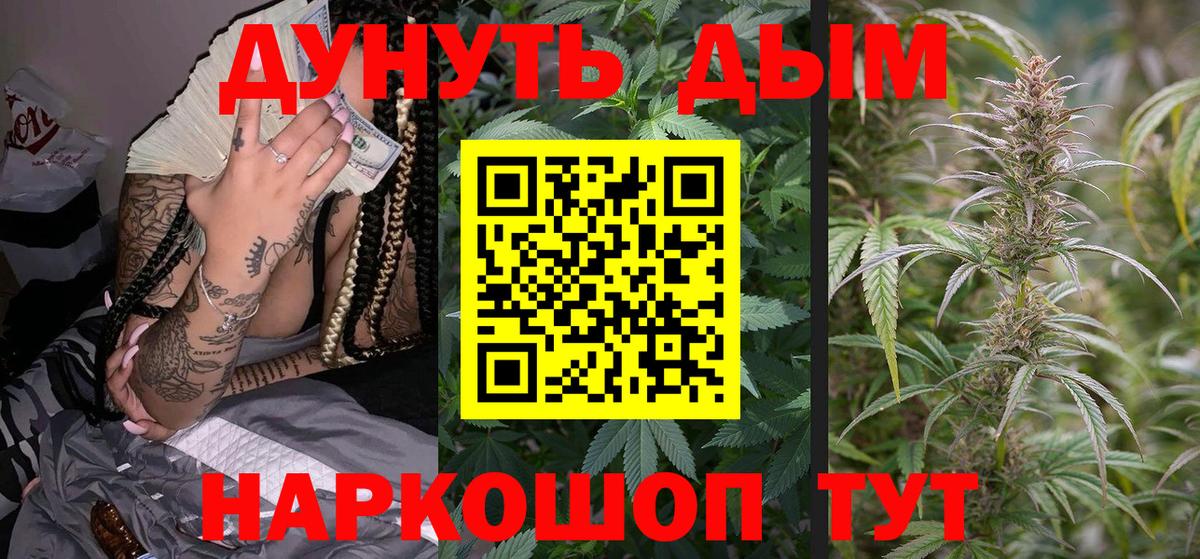 Псилоцибиновые грибы Рузаевка